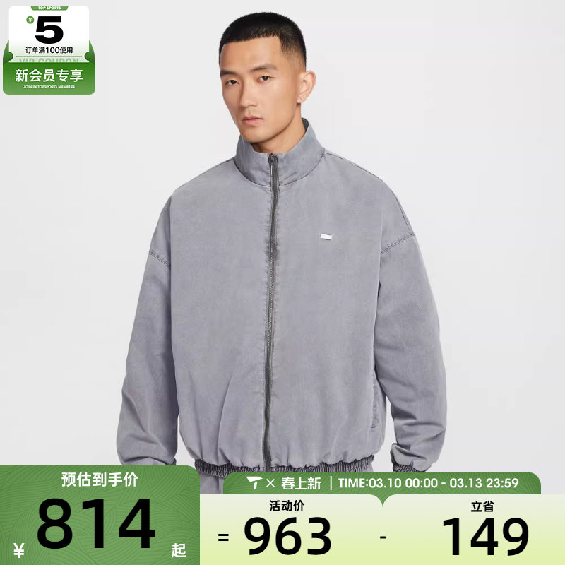 NIKE耐克男子德文布克篮球运动训练梭织立领夹克外套IF1549-010