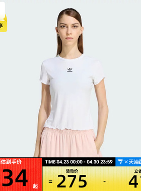 adidas阿迪达斯三叶草女子ESS BABY 运动休闲短袖T恤KE1107