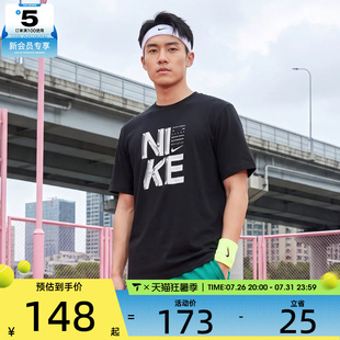 NIKE耐克男子AS M NK DF HYVERSE运动休闲短袖T恤IF2779-010