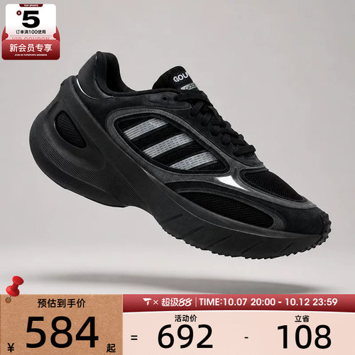 adidas阿迪达斯三叶草男女ADIZEROGOUKANA运动休闲鞋KJ2840