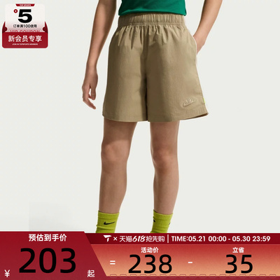 NIKE耐克大童运动休闲短裤IM5501-297