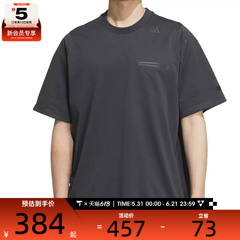 adidas阿迪达斯男子WZ DING TEE运动休闲短袖T恤JM0988