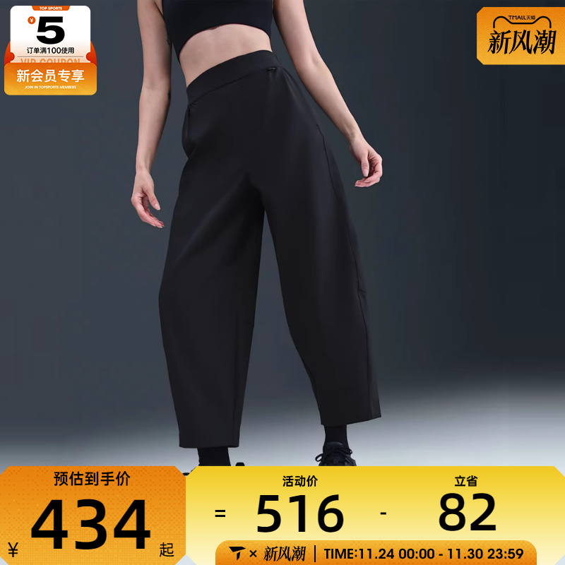 NIKE耐克女子AS W 24.7 DF HR BARREL运动休闲长裤HQ0231-010