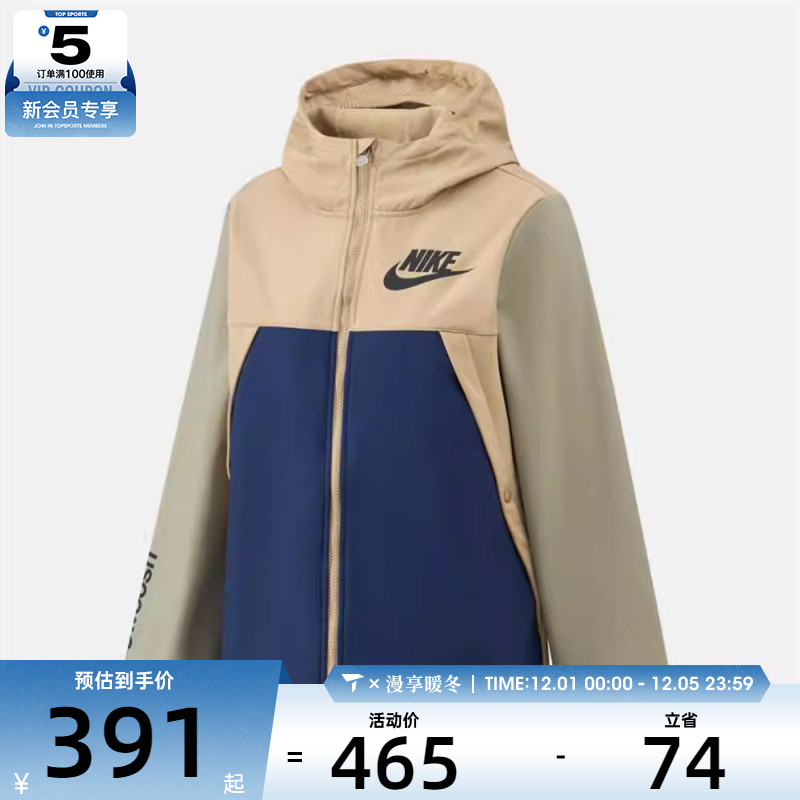 NIKE耐克儿童运动健身夹克外套NY2542002GS-004