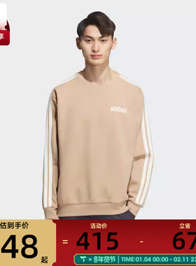 adidas阿迪达斯男子运动训练休闲圆领套头衫卫衣KC2849