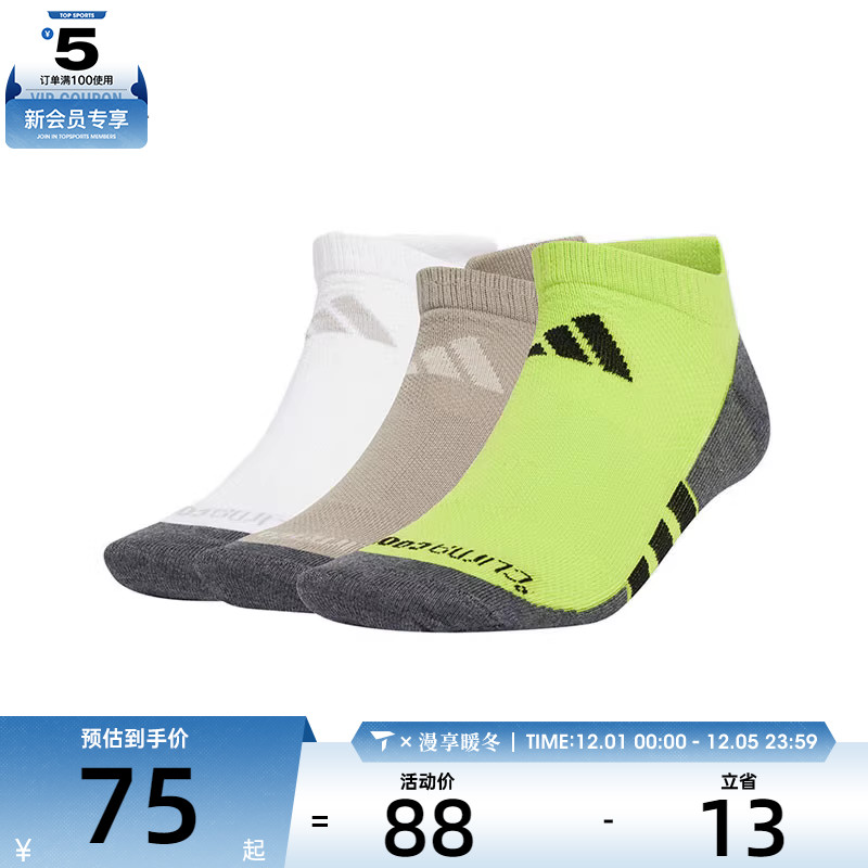 adidas阿迪达斯男女PRF T CC LOW 3P休闲袜子JP3400