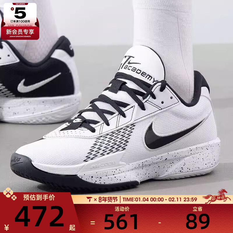 NIKE耐克男子AIR ZOOM G.T. CUT运动训练实战篮球鞋FB2598-105