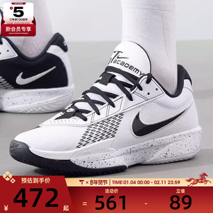 NIKE耐克男子AIR ZOOM G.T. CUT运动训练实战篮球鞋FB2598-105