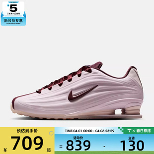 IQ3364 NIKE耐克女子W 627 SE运动休闲鞋 NIKE SHOX