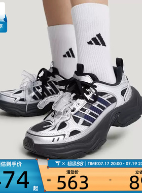 adidas阿迪达斯女子XLG时尚厚底复古老爹鞋运动休闲鞋LA6811