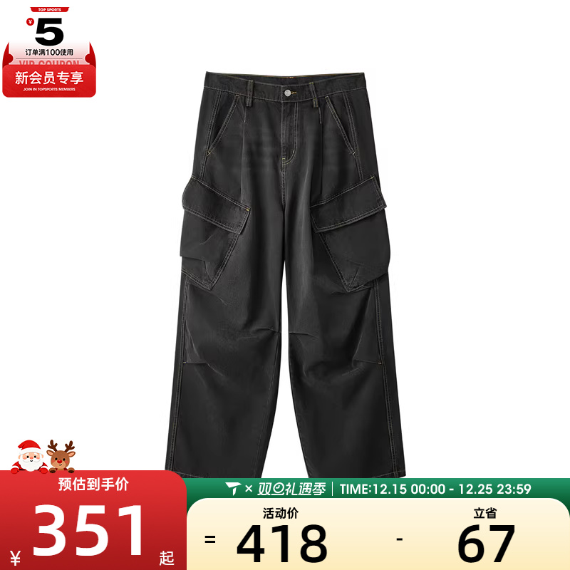 SKECHERS斯凯奇男女运动休闲长裤L424U132-000G