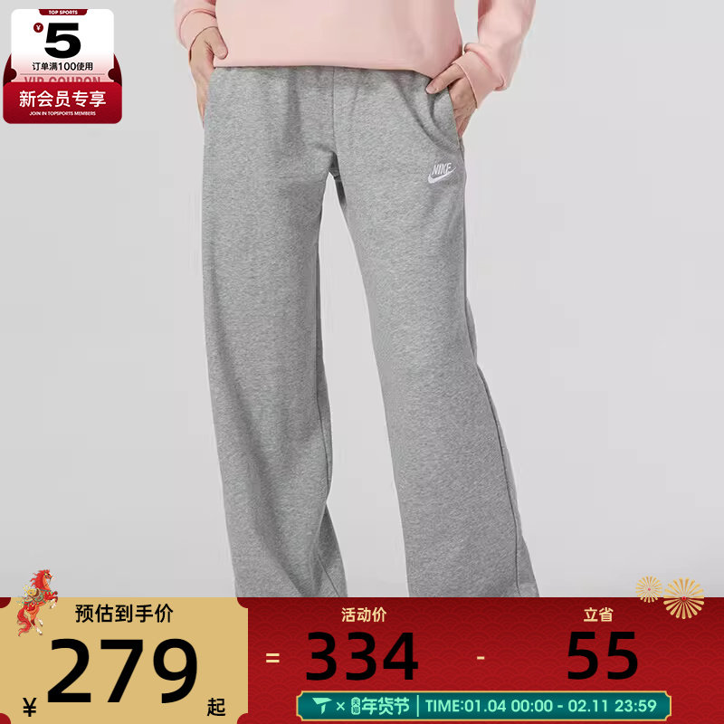 NIKE耐克女子宽松休闲阔腿裤运动健身跑步长裤FB2728-063