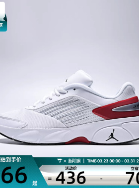 NIKE耐克男子JORDAN TRUNNER FLOW运动训练篮球鞋IO2091-101