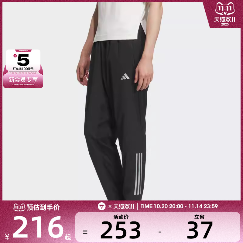 adidas阿迪达斯男子GYM+ 3S PNT运动休闲长裤KE3839
