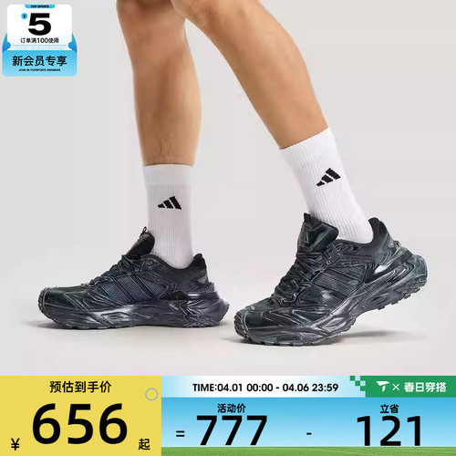 adidas阿迪达斯男女XLG低帮缓震舒适运动训练跑步鞋KK2245