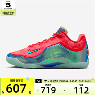 NIKE耐克男大童詹姆斯LEBRON XXIII 2运动训练篮球鞋IQ6708-600