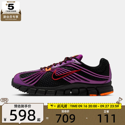 滔搏丨NIKE耐克女子ZOOM SKYLON 11运动休闲鞋IU7360-004