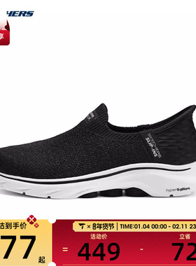 SKECHERS斯凯奇女子GO WALK 7女士健步鞋运动休闲鞋125219-BKW