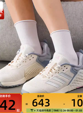 adidas阿迪达斯女子DROPSET 3 TRAINERW运动训练跑步鞋JR1678