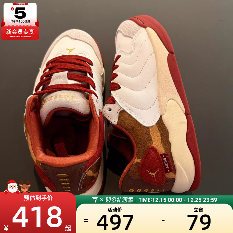 ����ϵ��حNIKE�Ϳ˴�ͯJORDAN SESSION�˶�ѵ������ЬIQ1112-011 418Ԫ