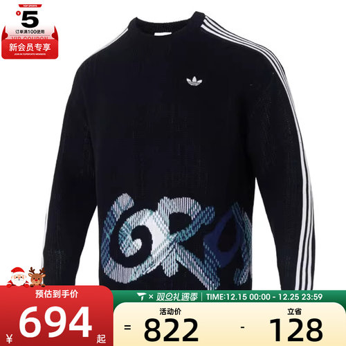 adidas阿迪达斯三叶草男子PLAID SWEATER毛衣套头衫KC0110