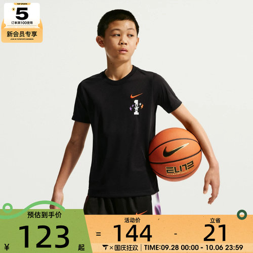 NIKE耐克大童K NK DF CHBL TEE运动休闲短袖T恤IR6287-010