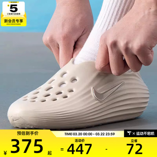 NIKE耐克男子REJUVEN 8一脚蹬洞洞鞋运动休闲凉拖鞋HV5060-100