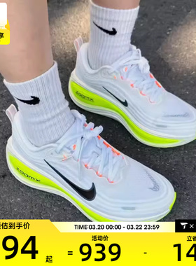 NIKE耐克男子VOMERO PLUS迈柔舒适运动训练公路跑步鞋HV8150-120