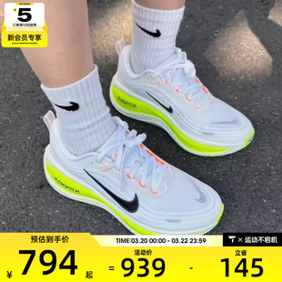 NIKE耐克男子VOMERO PLUS迈柔舒适运动训练公路跑步鞋HV8150-120