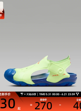 NIKE耐克小童JORDAN OTDR SANDAL (PS)运动训练篮球鞋HV8552-700