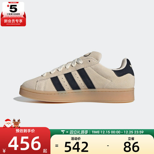 adidas阿迪达斯三叶草男女CAMPUS 00s运动鞋休闲鞋板鞋JQ8356