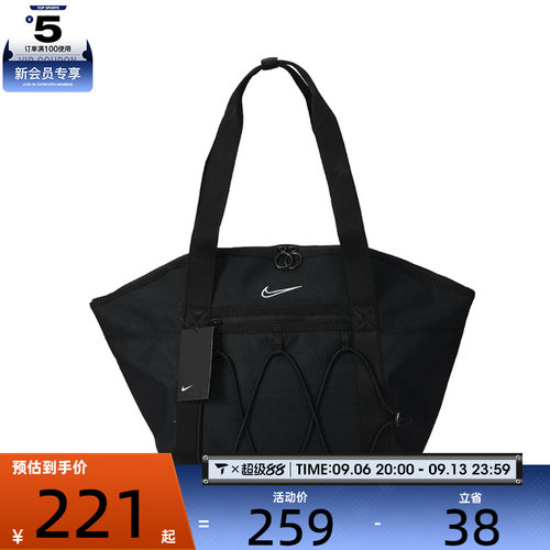 NIKE耐克女子W NK ONE TOTE运动休闲单肩包CV0063-010