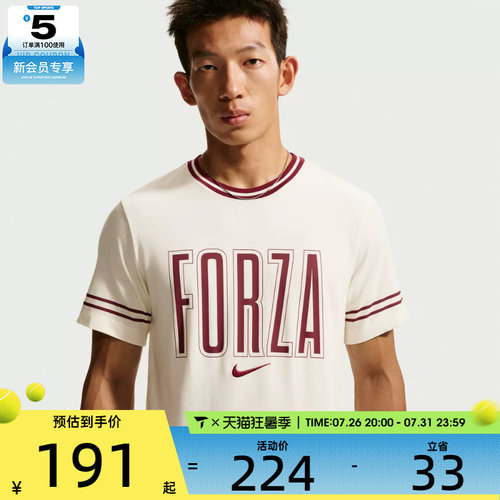 NIKE耐克男子AS JS M NKCT DF TEE USO运动休闲短袖T恤IM6124-110
