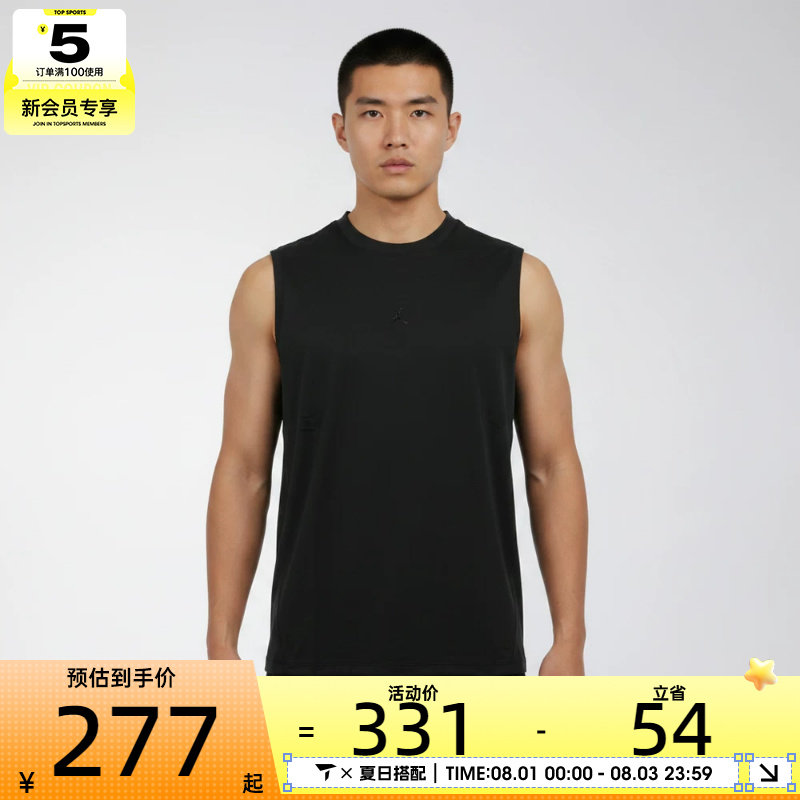 NIKE耐克男子健身训练舒适运动休闲无袖T恤IB2246-010