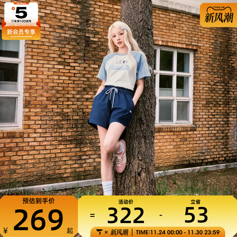 adidas阿迪达斯三叶草女子W SHORT运动休闲短裤KG8498