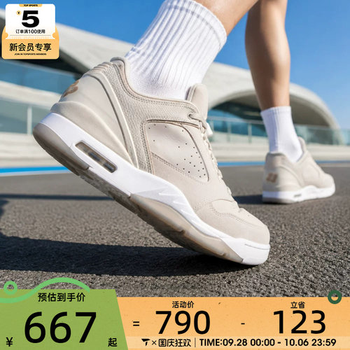 NIKE耐克男子JORDAN SIXTY PLUS低帮复古运动休闲鞋IH2047-004