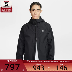 NIKE耐克男子ACG运动跑步健身连帽夹克外套IF1144-010