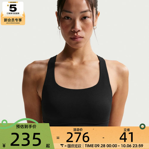 NIKE耐克女子训练健身跑步瑜伽BRA运动内衣IB9862-010