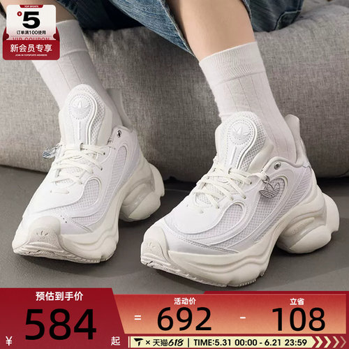 adidas阿迪达斯三叶草男女OZVENUZ浮蝶鞋经典厚底运动鞋HQ2676