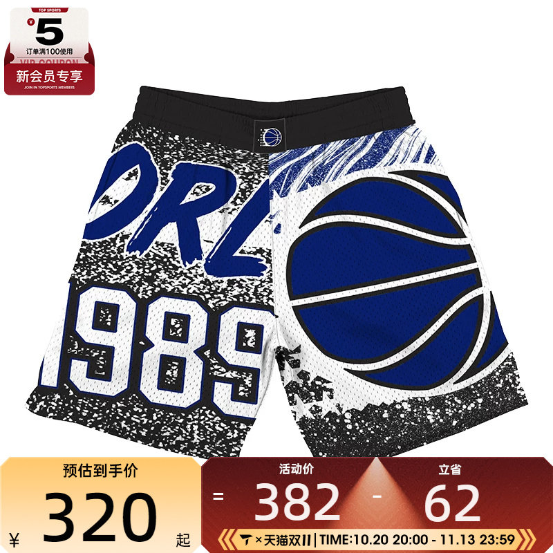 Mitchell&ness中性MitchellNess MN大队标系列运动球裤