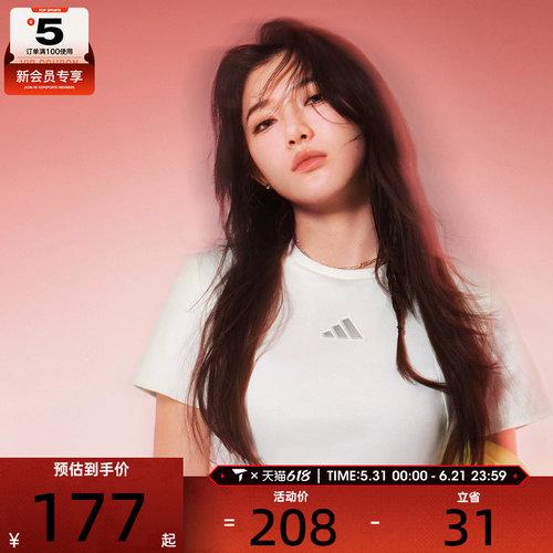 adidas阿迪达斯女子MT SS TEE运动休闲短袖T恤JM8819