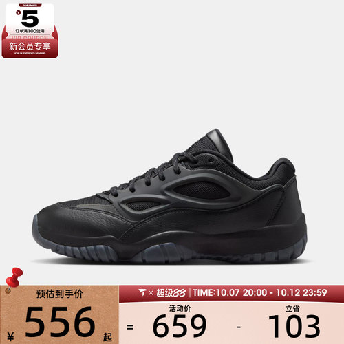 NIKE耐克男子JORDAN DMSN 95运动休闲鞋HV4928-001