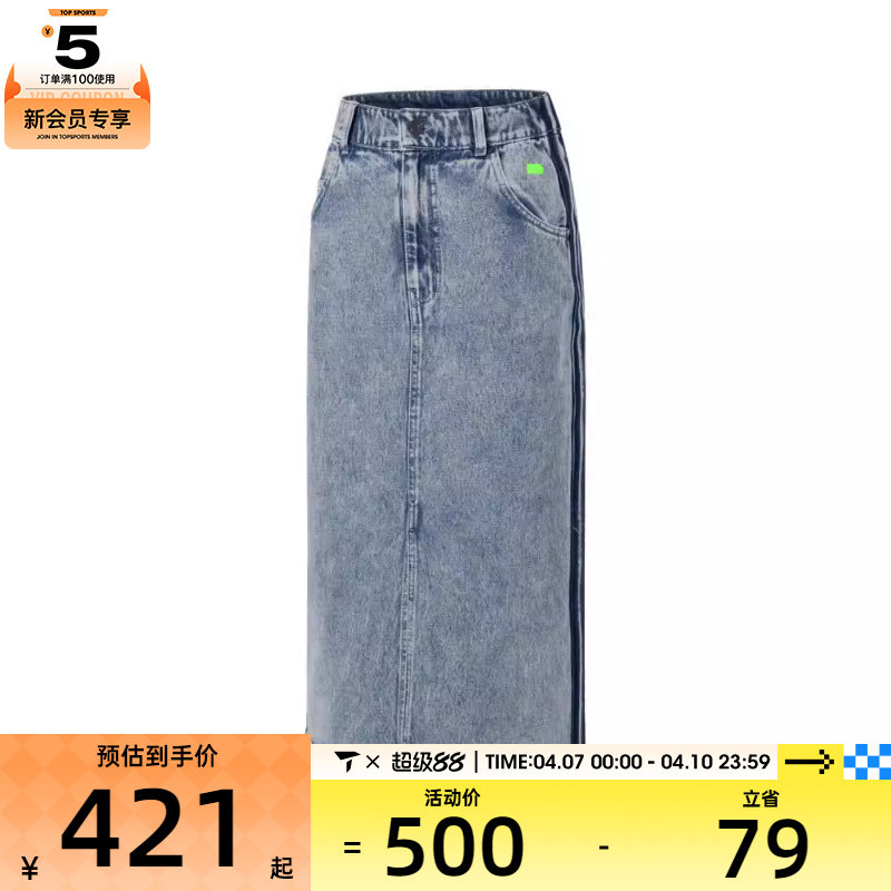 adidas Originals阿迪三叶草女子KSENIA SKIRT运动裙子IW5665