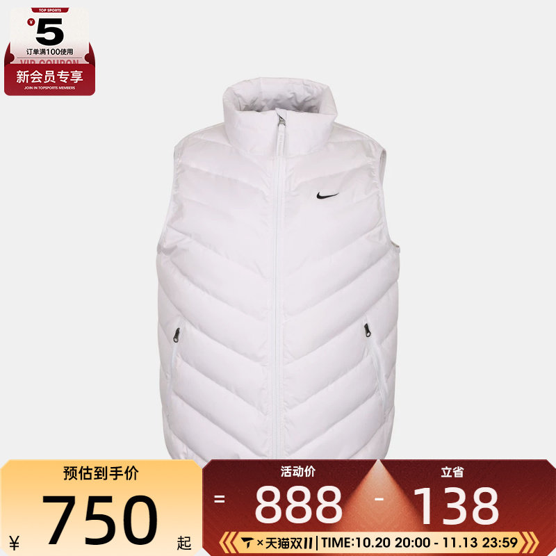 滔搏丨NIKE耐克女子运动休闲羽绒马甲IF5888-100