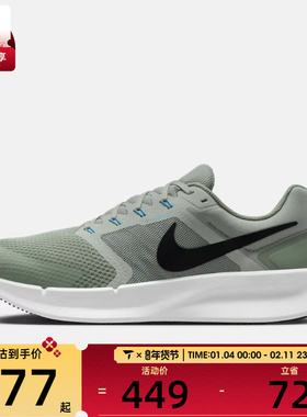 NIKE耐克男子NIKE RUN SWIFT 3运动训练跑步鞋DR2695-300
