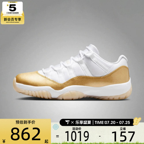 NIKE耐克女子AIR JORDAN 11 RETRO LOW运动训练篮球鞋AH7860-102