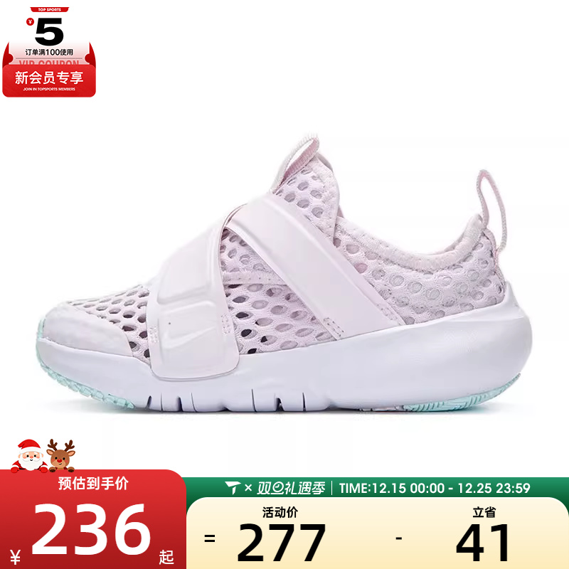 NIKE耐克童FLEX ADVANCE BR (TD)运动鞋-复刻鞋DC9367-500