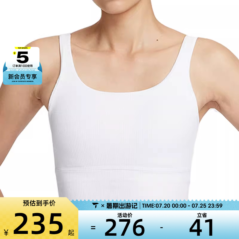 NIKE耐克女子AS W NK INF WIDE RIB BRA运动内衣HF1543-100