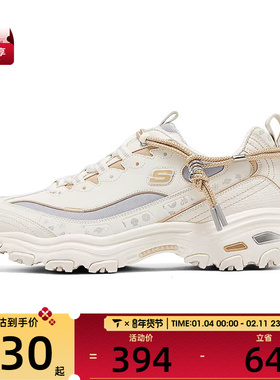 SKECHERS斯凯奇男子-DLITES运动休闲鞋802024-NTGD