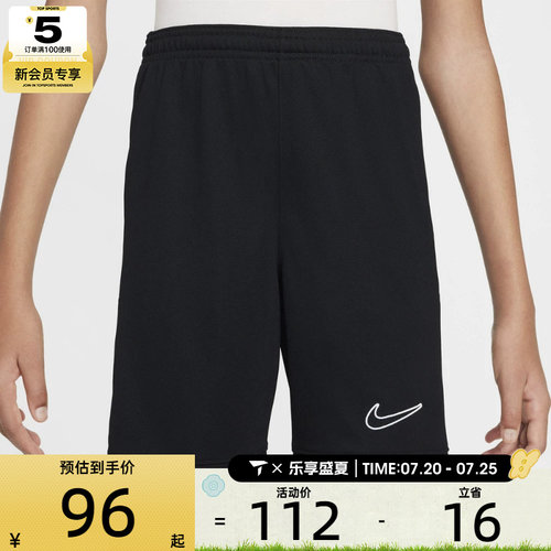 NIKE耐克大童K NK DF ACD25 SHORT 运动休闲短裤HJ3718-010